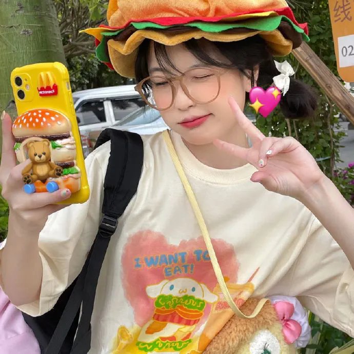 老有意思旅行社